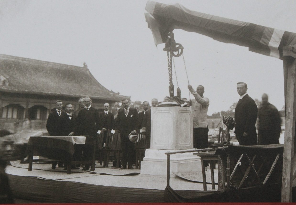 Peking Union Medical College, Beijing - 10.JPG